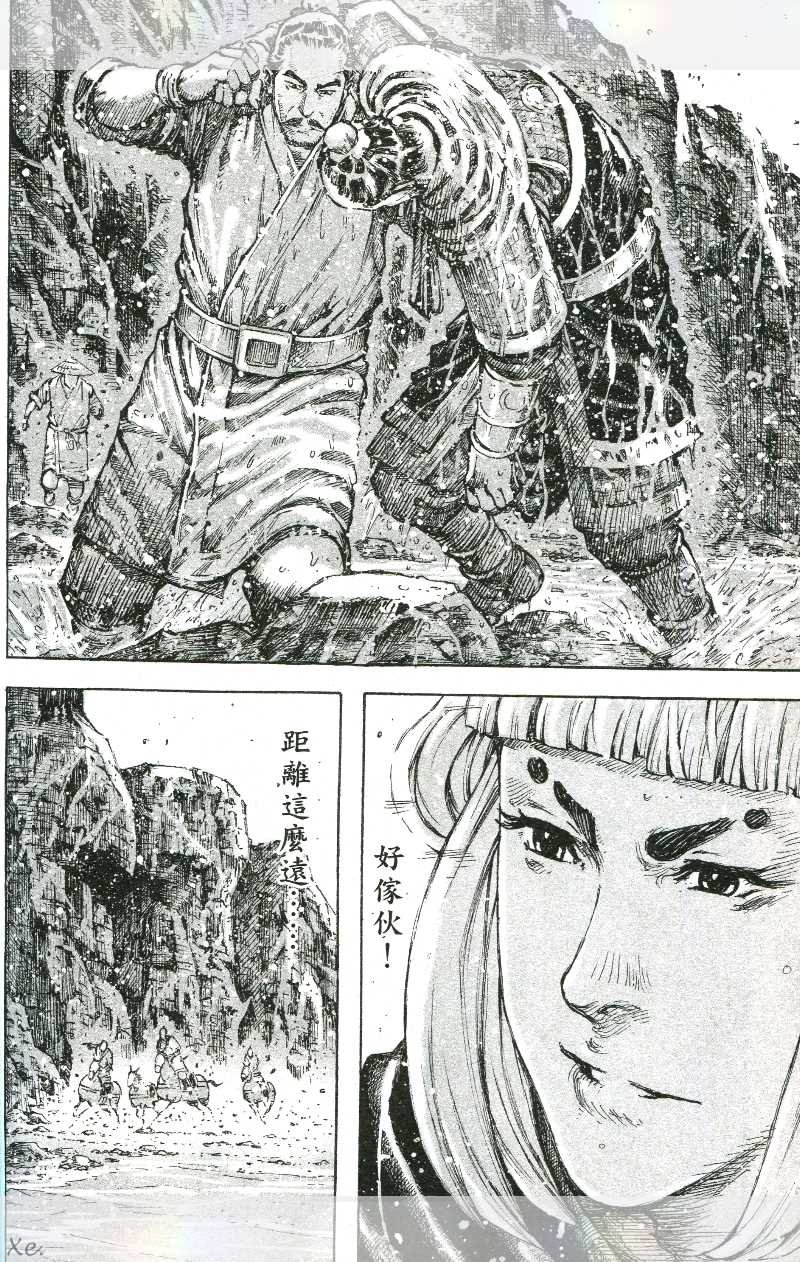 第420话
