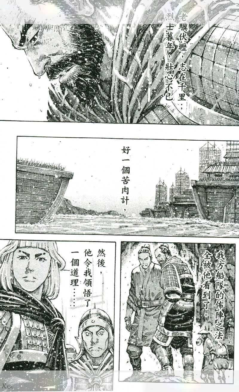 第420话