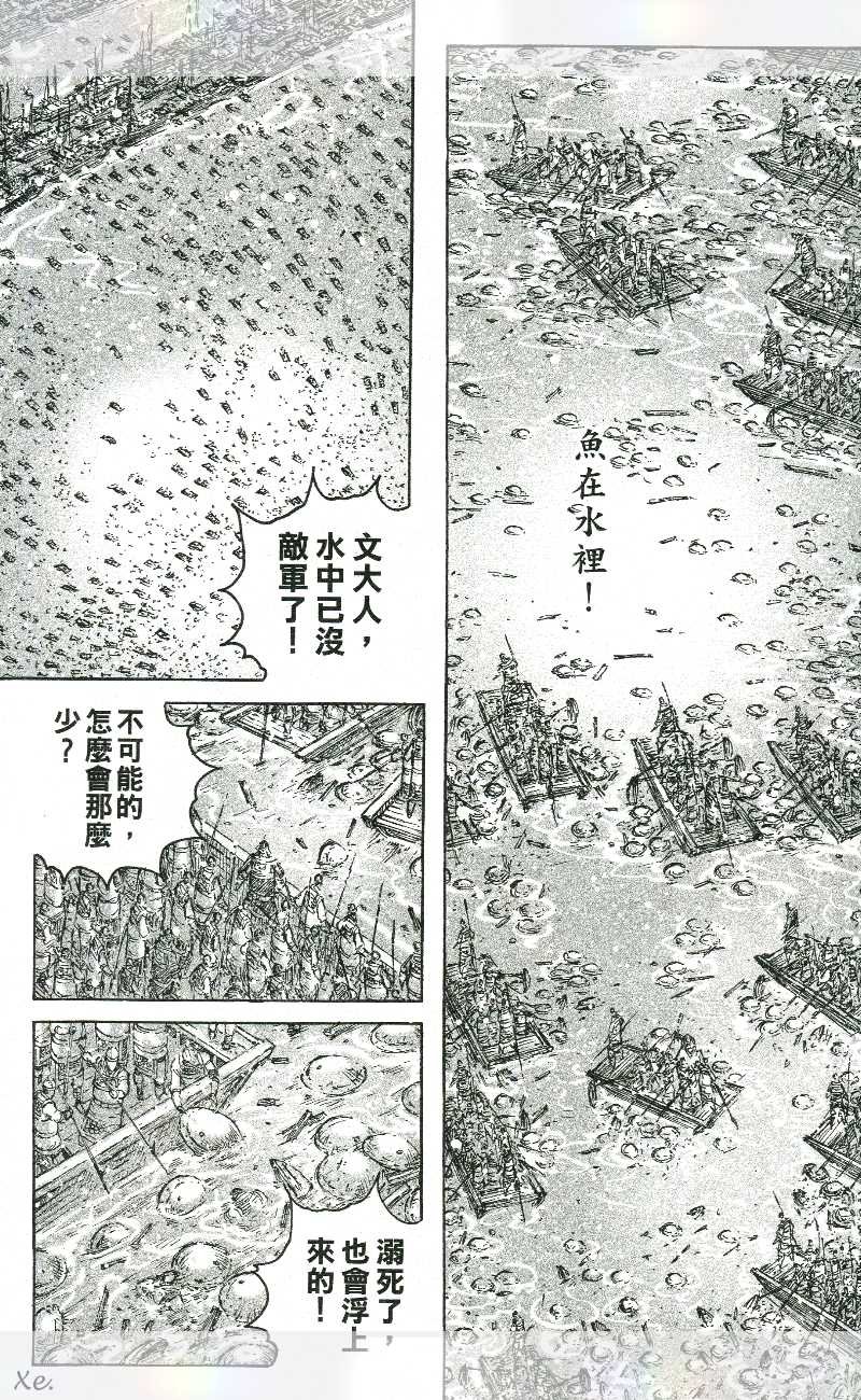 第420话