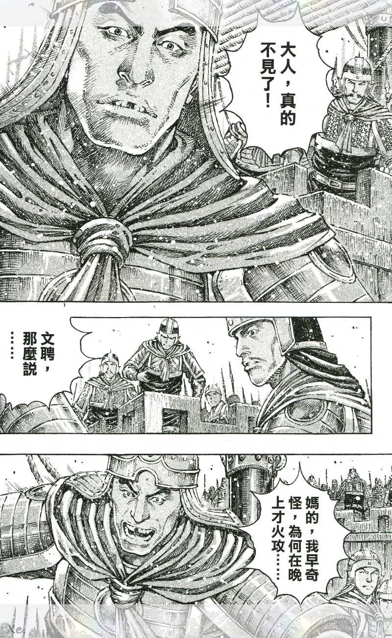 第420话