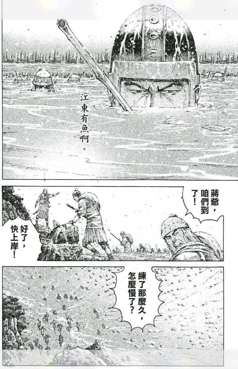 第420话