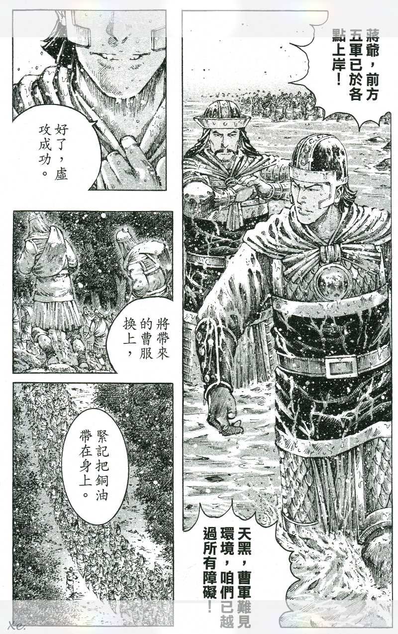 第420话
