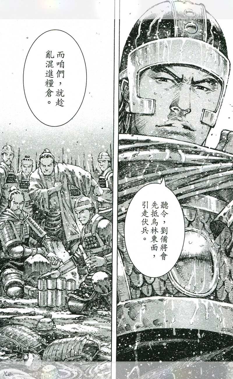 第420话