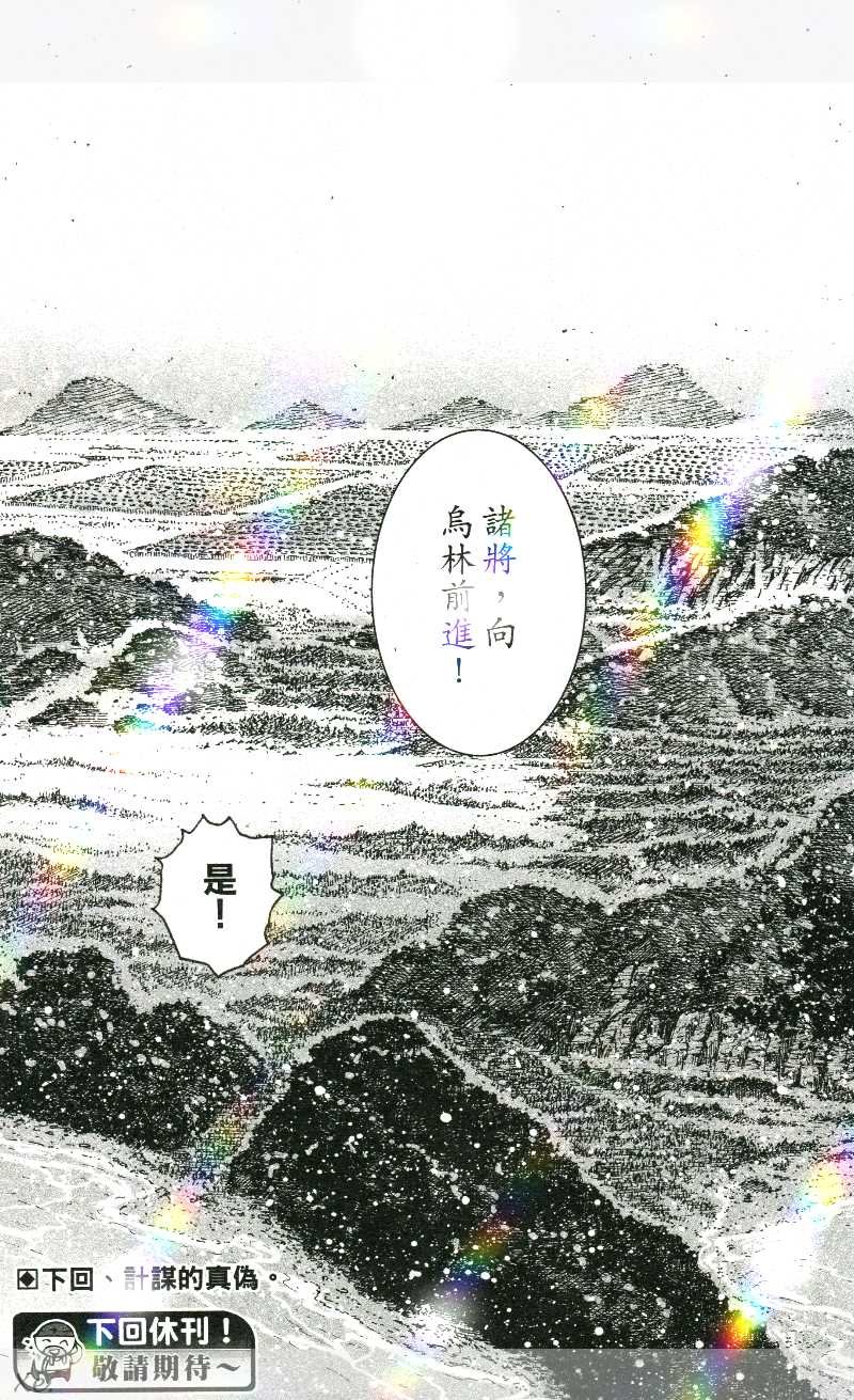 第420话