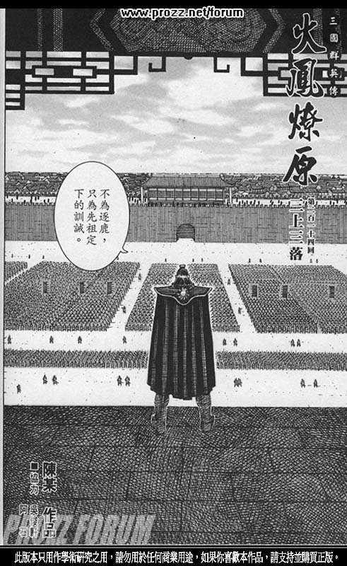 第214话
