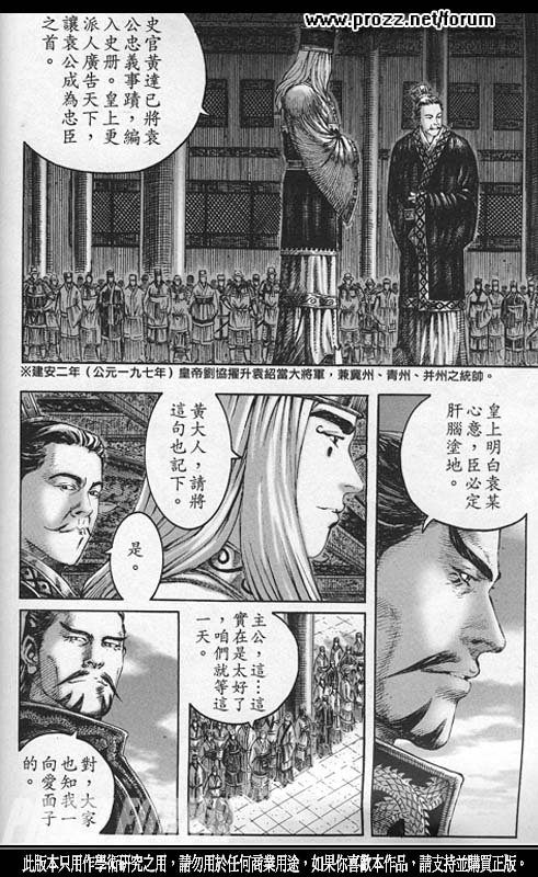 第214话