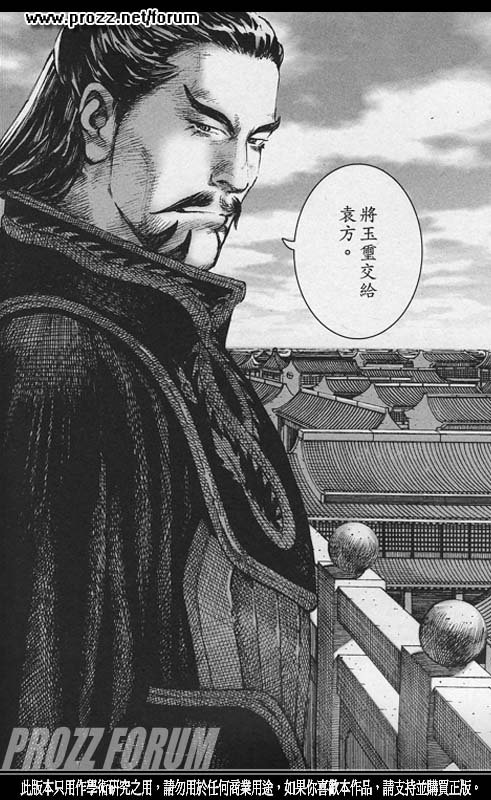 第214话