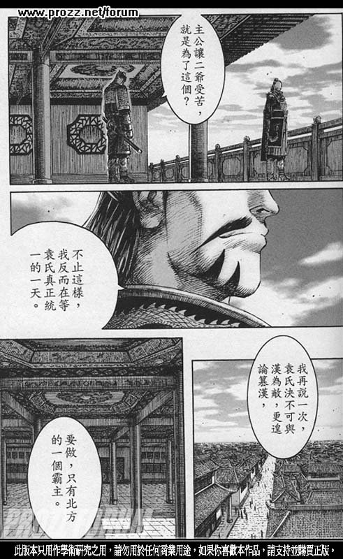 第214话