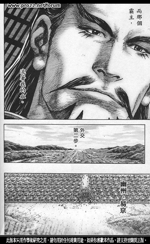 第214话