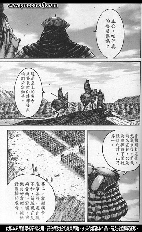第214话