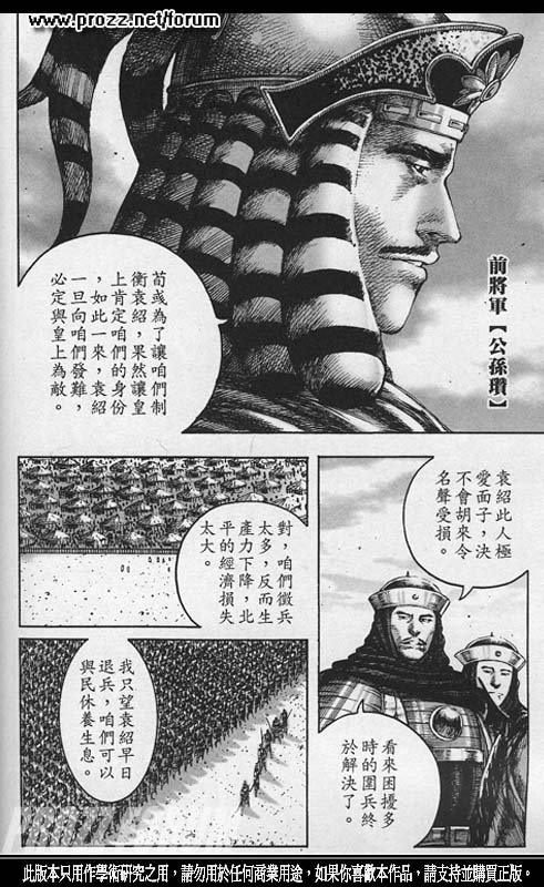 第214话