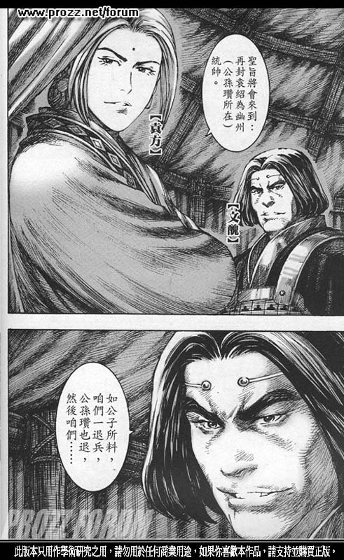 第214话