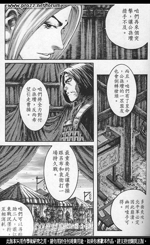 第214话