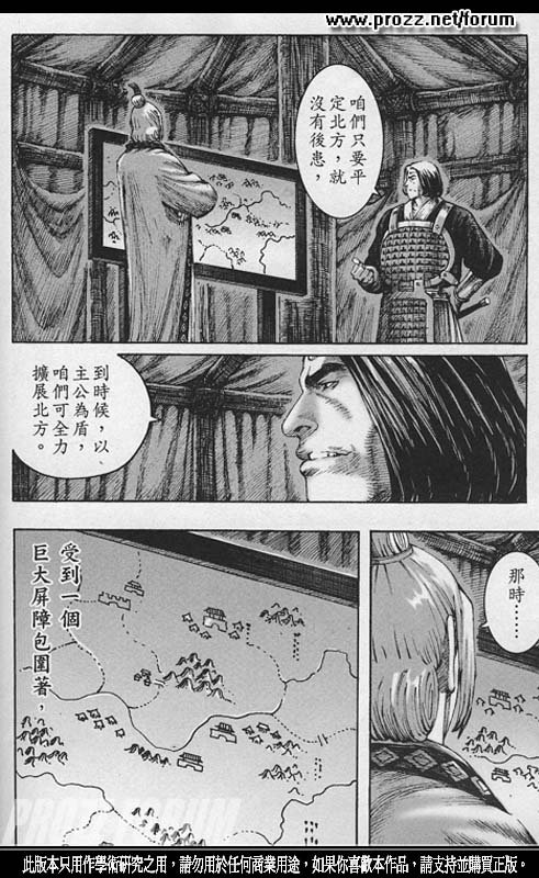 第214话