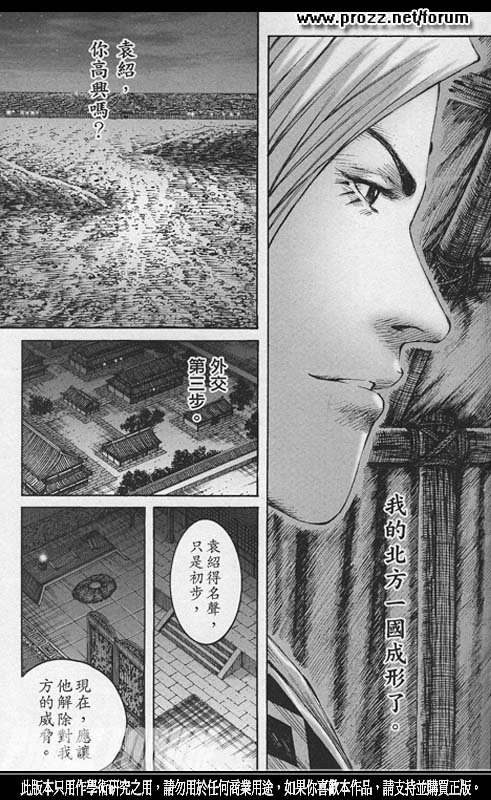 第214话