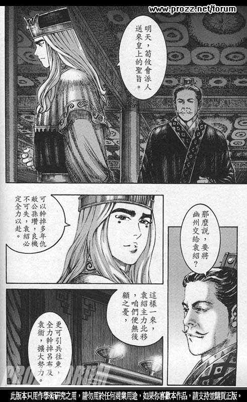 第214话