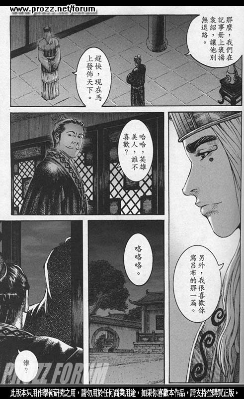 第214话