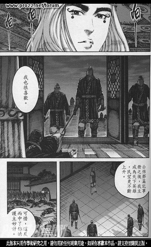 第214话