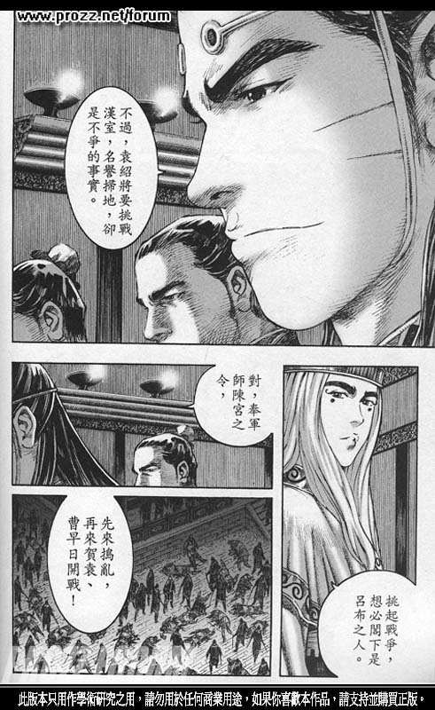 第214话