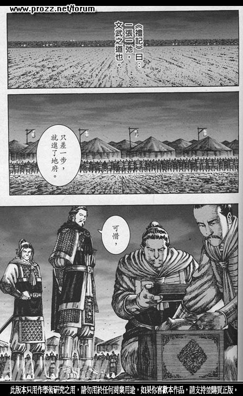 第214话