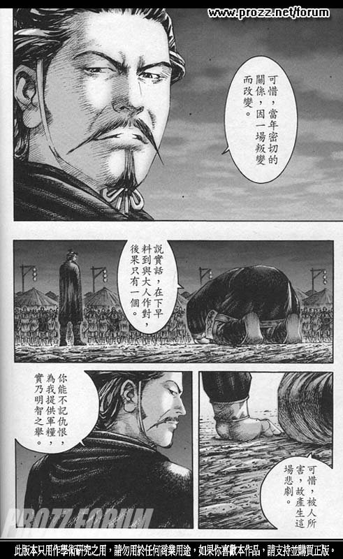 第214话