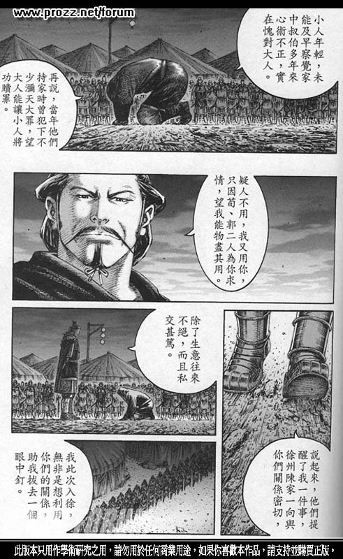 第214话