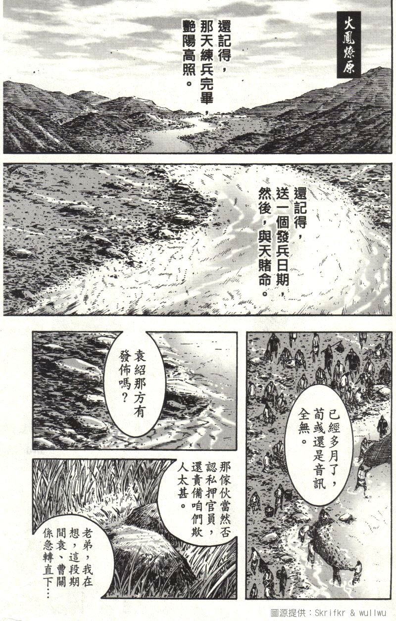 第215话