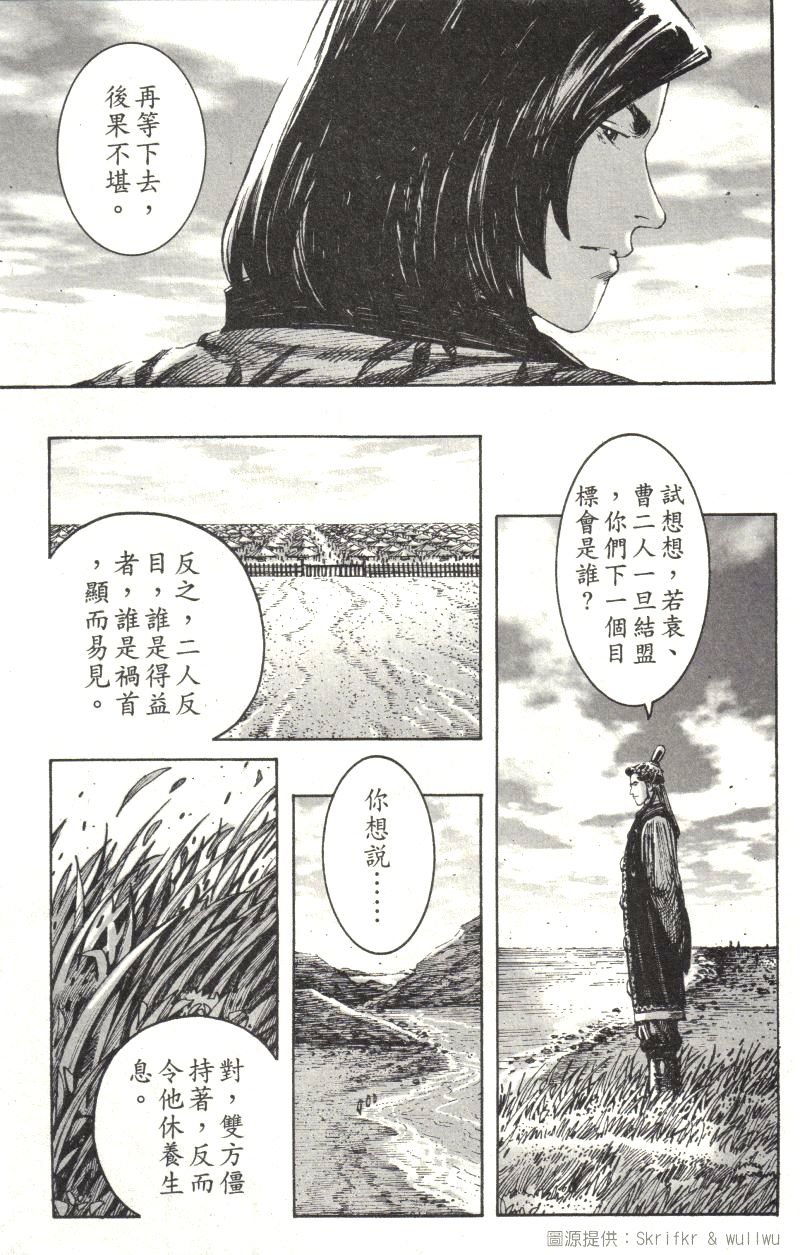 第215话