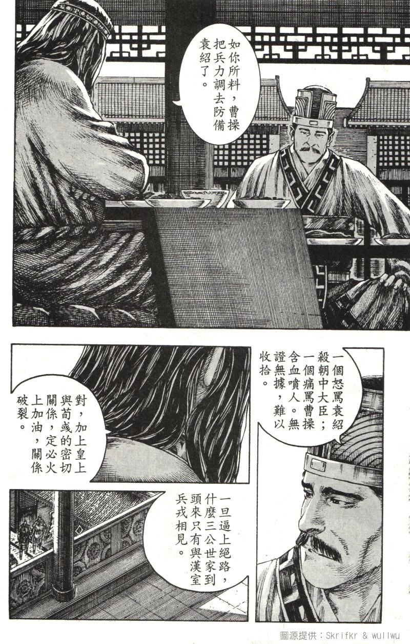 第215话