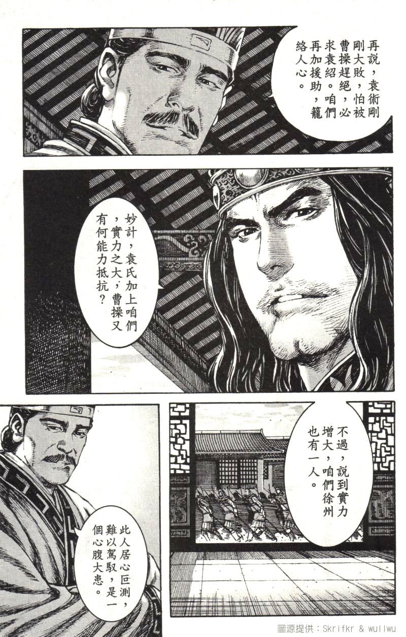 第215话