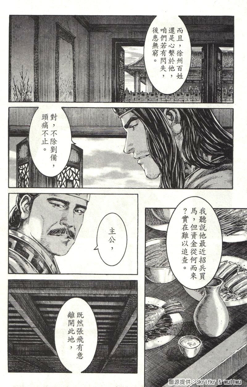 第215话
