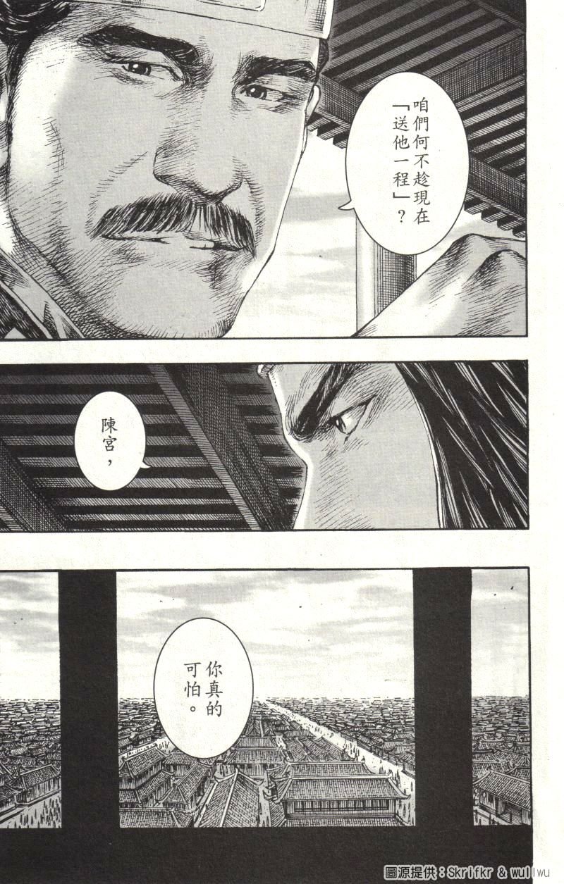 第215话