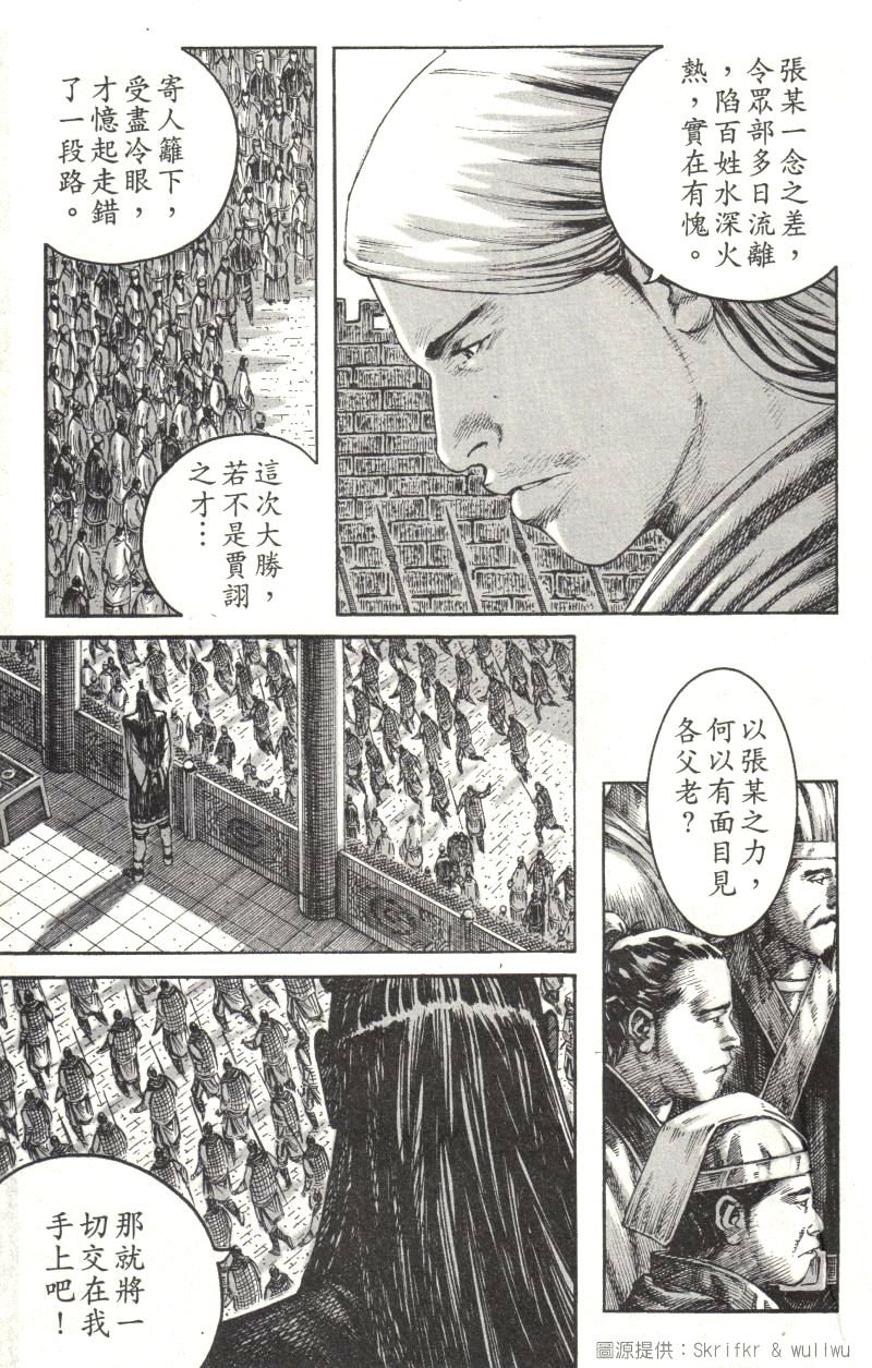 第215话