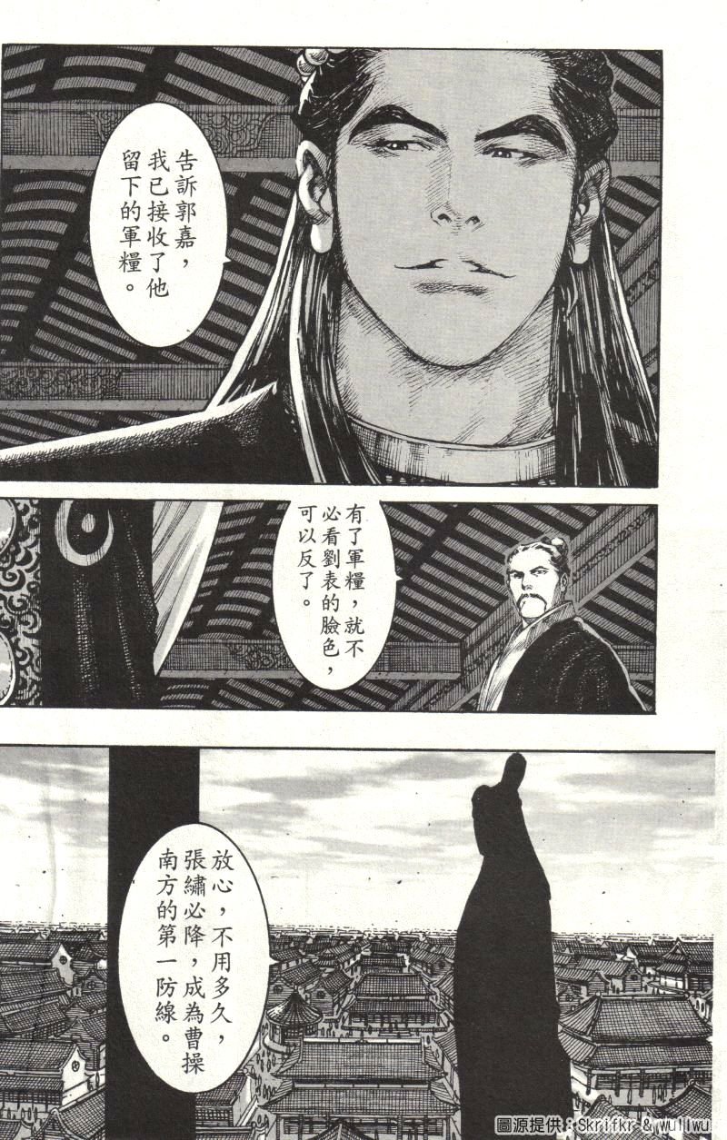 第215话