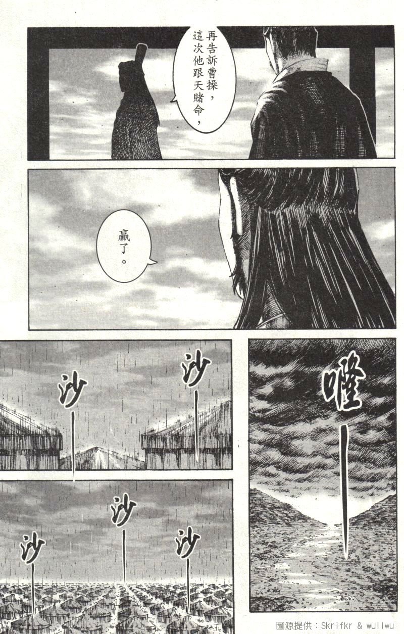 第215话