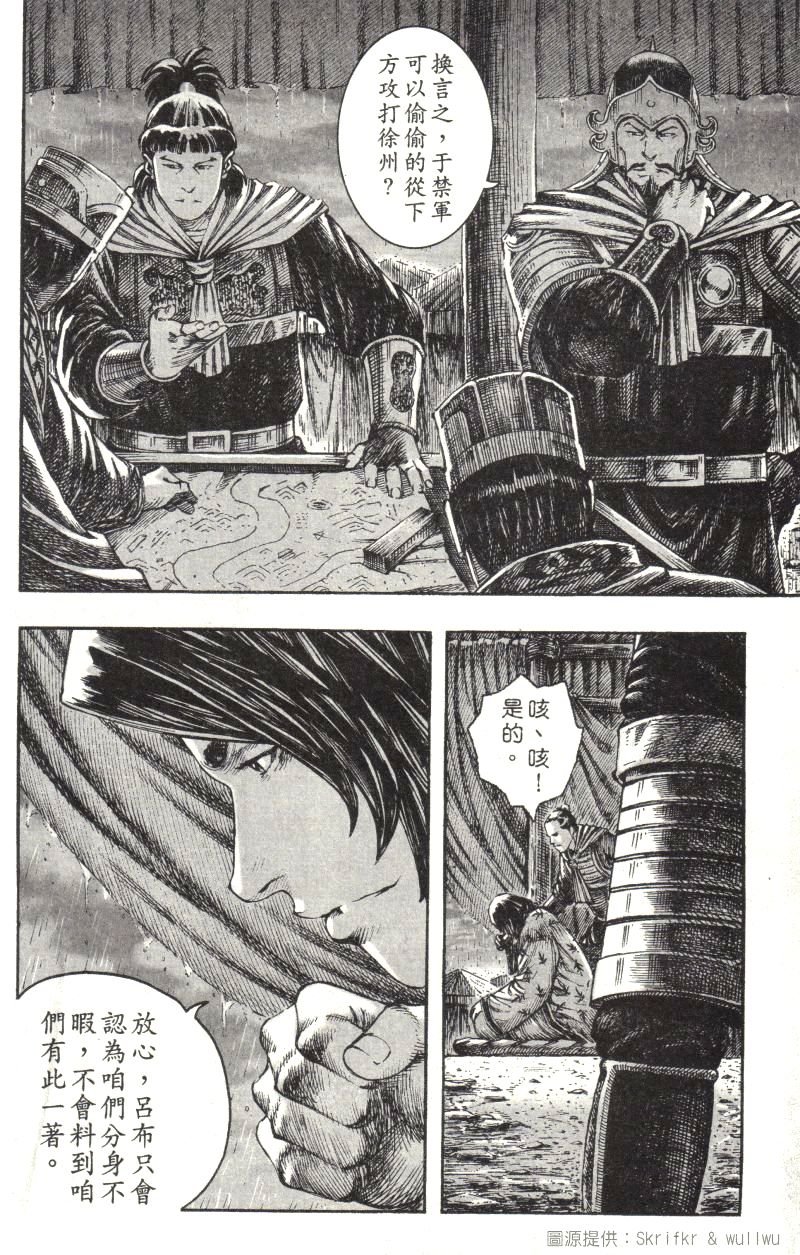 第215话