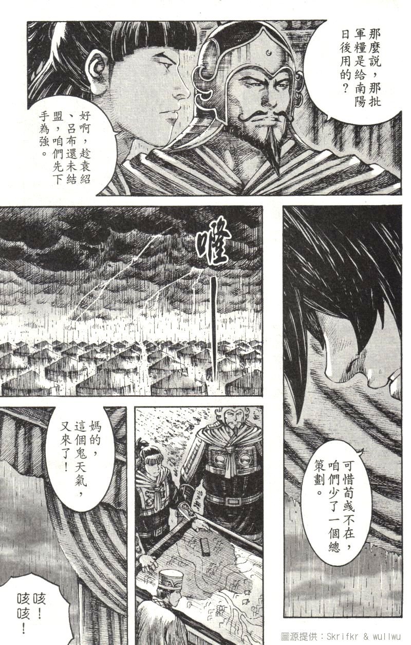 第215话