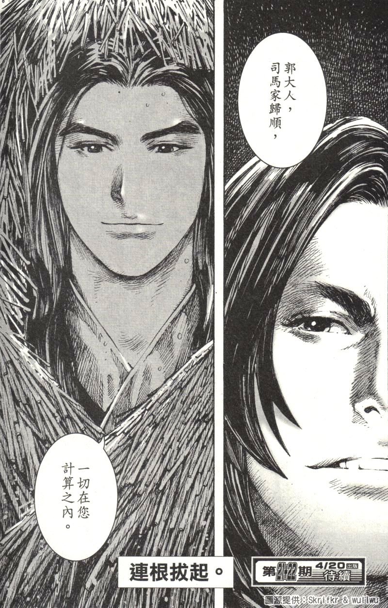 第215话