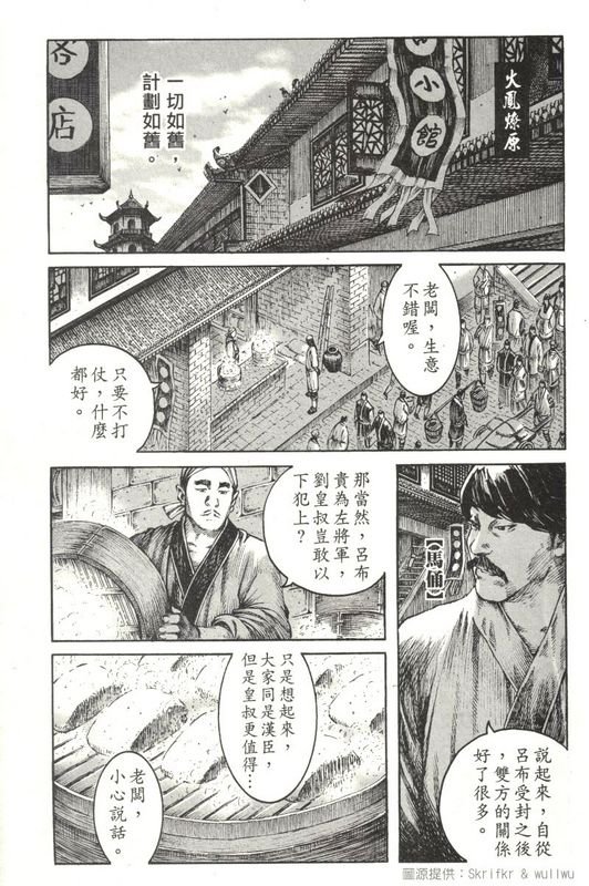 第216话