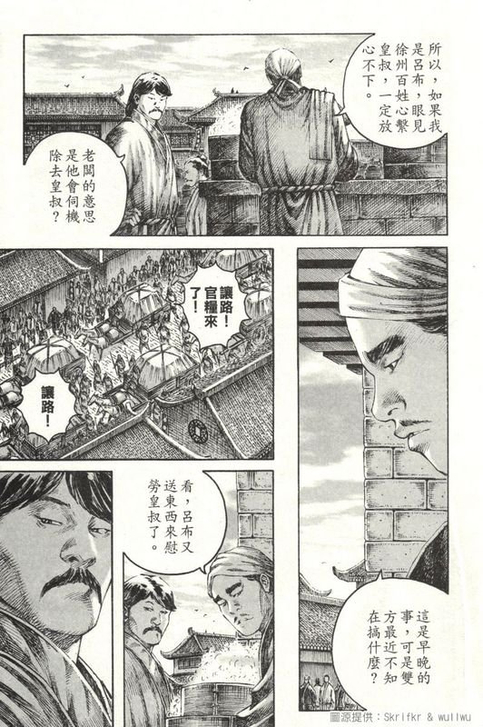 第216话