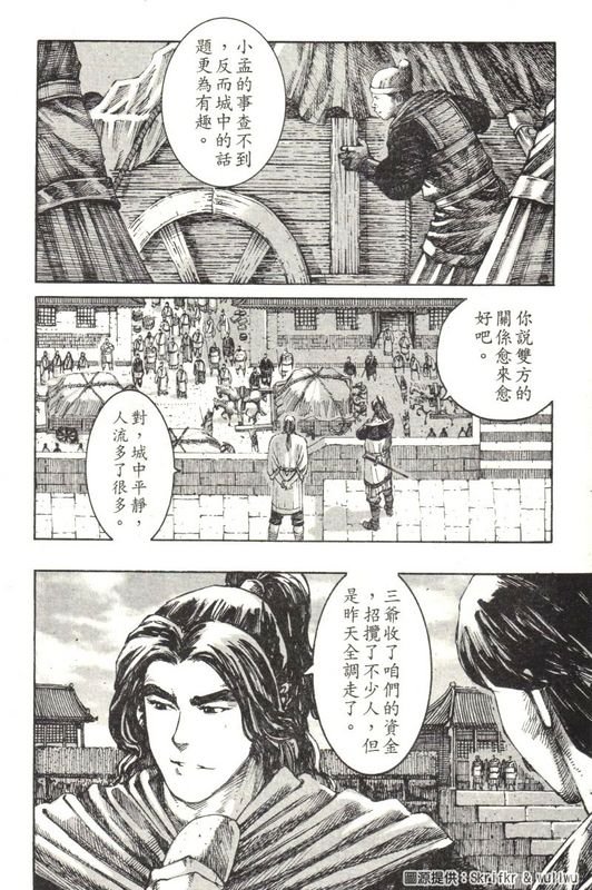 第216话