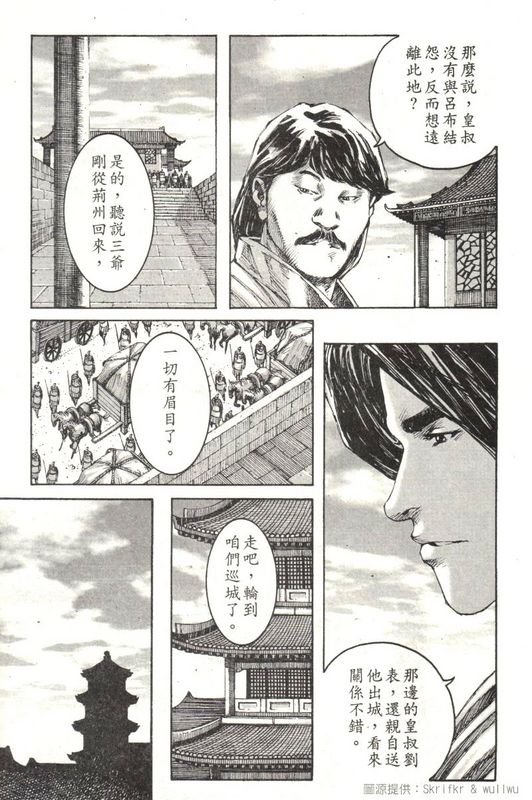 第216话