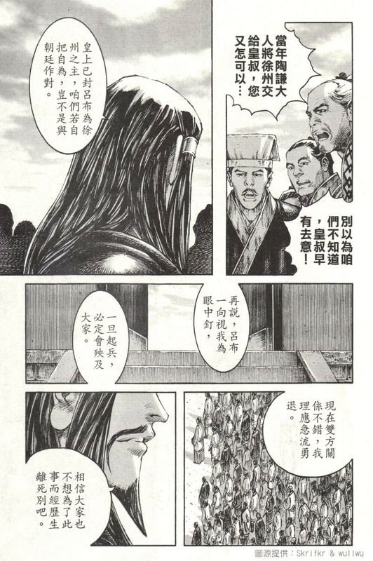 第216话