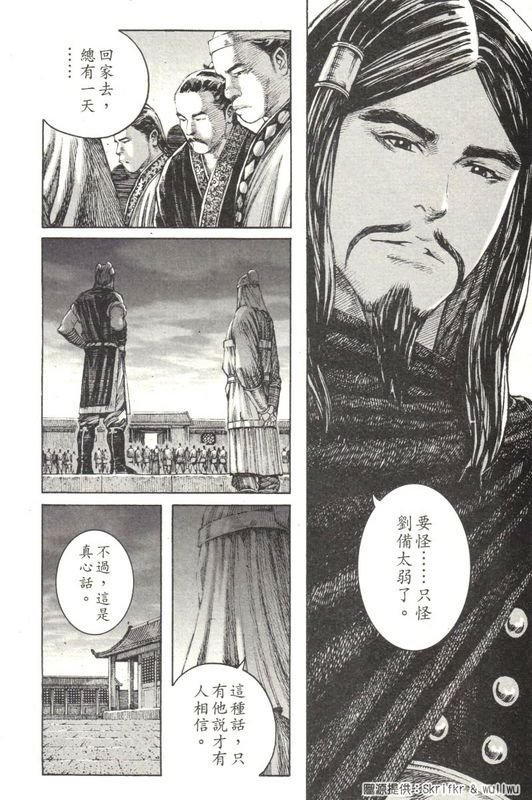 第216话