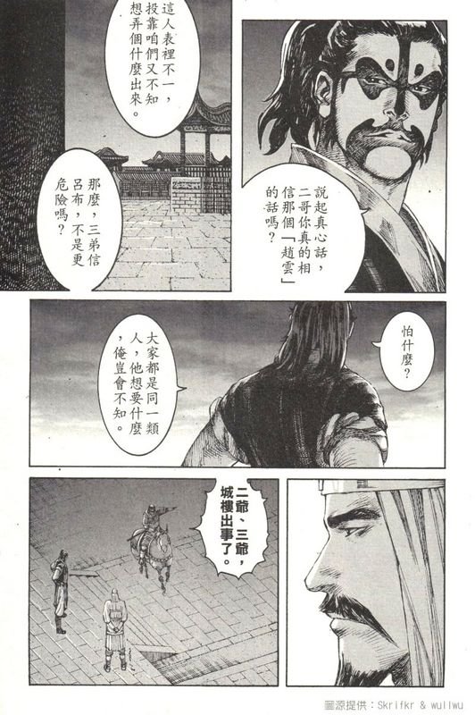第216话