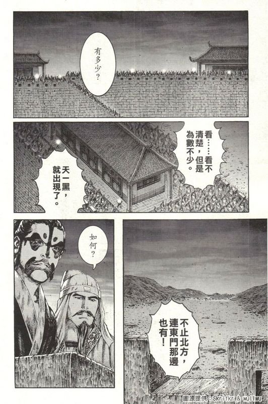 第216话