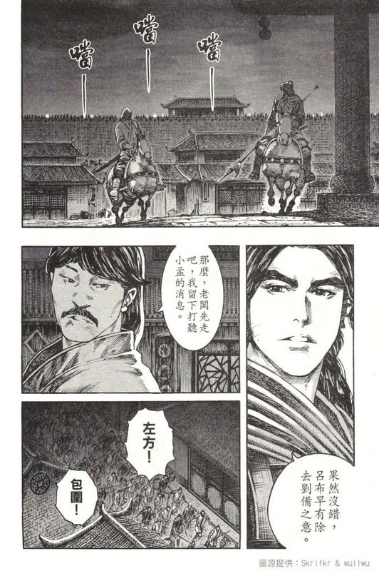 第216话