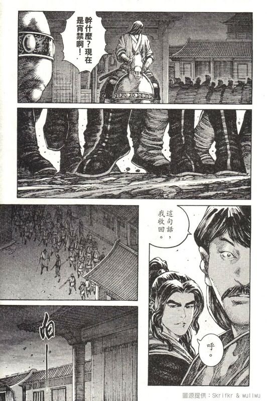 第216话