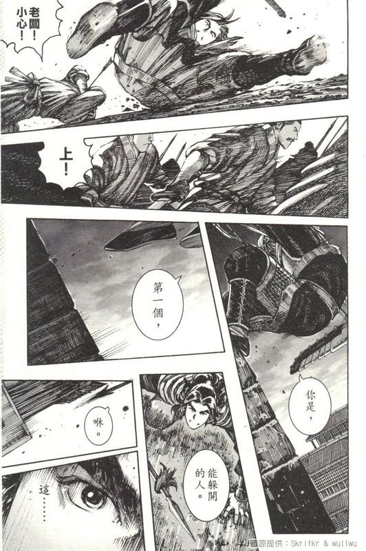 第216话