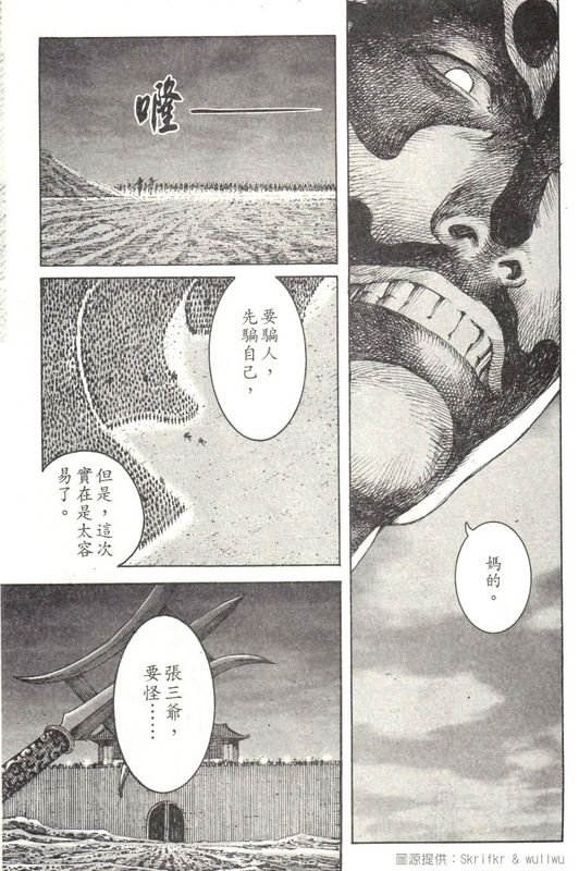 第216话